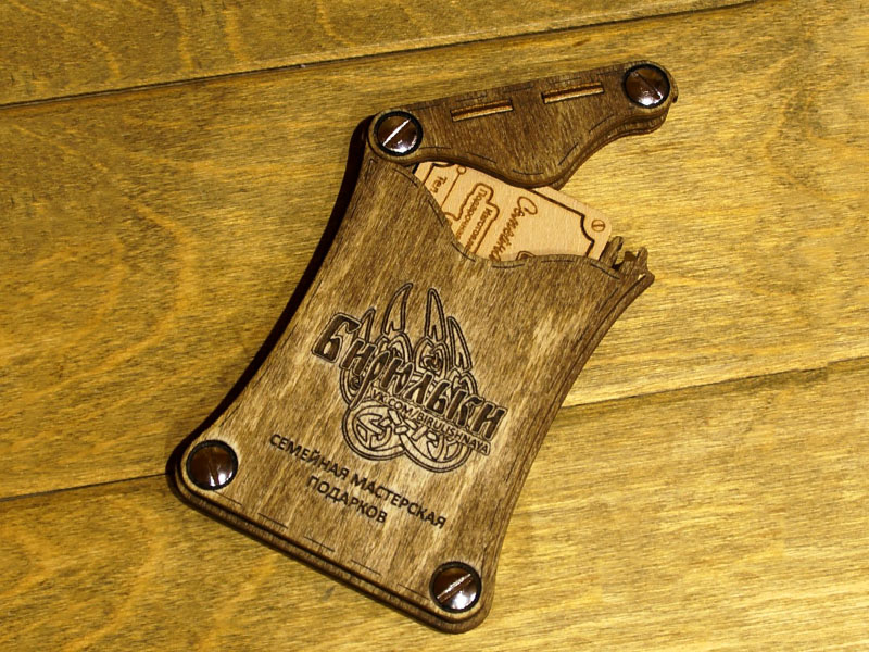 Laser Cut Wooden Card Holder Template Wallet Business Card Holders Design