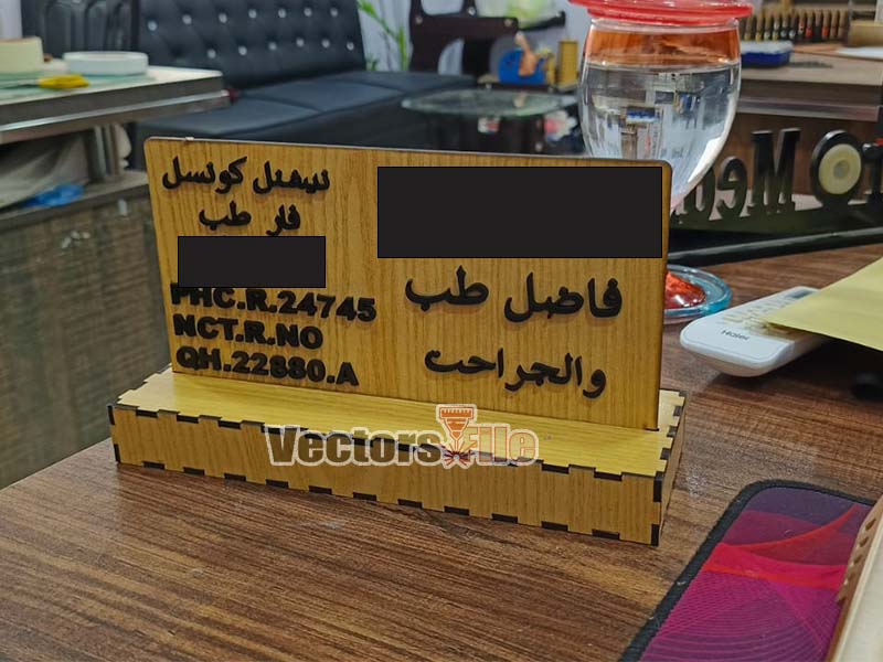 Laser Cut Wooden Personalized Desk Name Plate