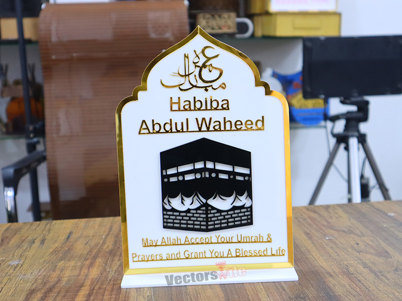 Laser Cut Personalised Umrah Mubarak Gifts Acrylic Plaque Islamic Gifts