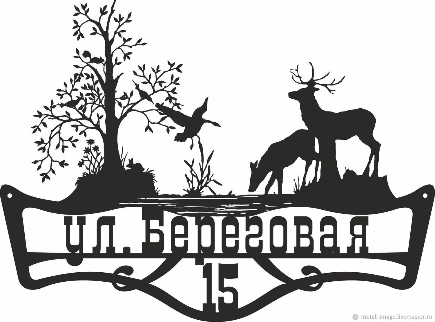Deer Screen Panel Room Decor Pattern DXF File