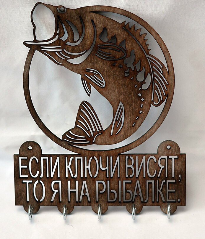 Fish Key Holder Free CDR File