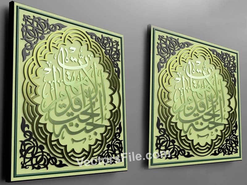 Laser Cut Al Jannatu Tahta Aqdamil Ummahat Islamic Calligraphy Wall Art