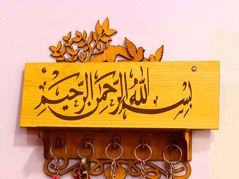 Laser Cut Bismillah Hirrahman Nirrahim Wall Calligraphy