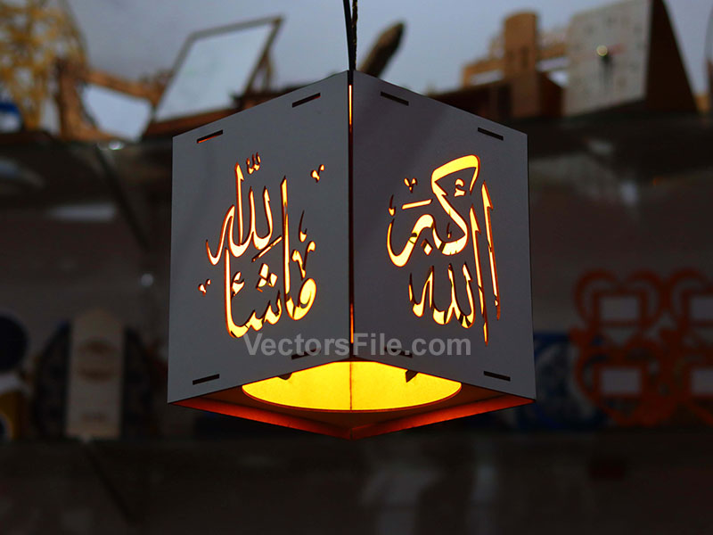Laser Cut Hanging Night Light Lamp with Islamic Art Template