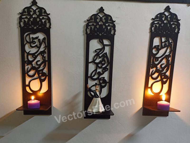 Laser Cut Islamic Calligraphy Wall Art Frame Design