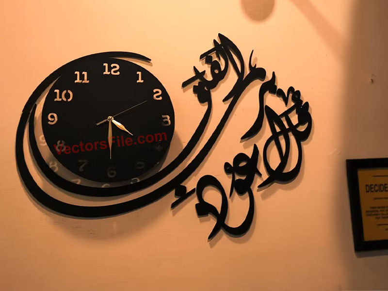 Laser Cut Kul Auzo Birabbil Falaq Islamic Calligraphy Wall Clock