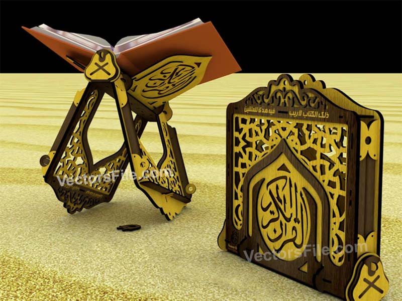 Laser Cut Quran Holder Wooden Holy Quran Stand