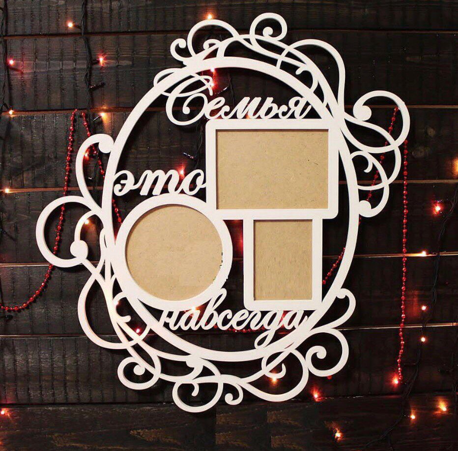 Photo Frame Template Laser Cut CDR File