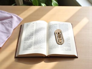 Laser Cut Wooden Bookmark Clip Template