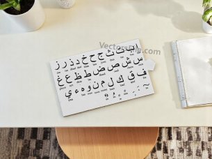 Laser Cut Arabic Alphabet Letters Template