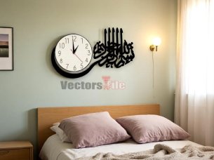 Laser Cut Bismillah Islamic Calligraphy Wall Clock Template