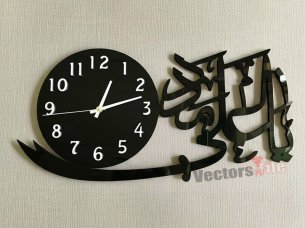 Ya Ali Madad Calligraphy Laser Cut 3D Wall Clock Design