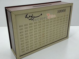 Laser Cut Customizable Savings Challenge Box Wooden Money Piggy Bank