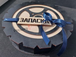 Laser Cut Wooden Tire Shaped Gift Box Template