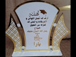 Acrylic Award Shield Stand Template Laser Cut Digital File