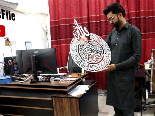 Laser Cut Wooden Ayatul Kursi Wall Hanging Frame Islamic Calligraphy