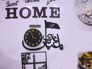 Ya Abbas Alamdar Laser Cut 3D Wall Clock Design