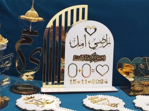 Laser Cut Acrylic Nikah Thumb Board Personalized for Wedding with Stand