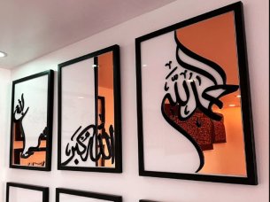 Set of 3 Subhanallah Alhamdulillah Allahu Akbar Laser Cut Calligraphy Wall Art Frame
