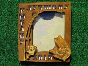 Laser Cut Fishing Photo Frame Design