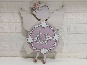 Laser Cut Angel Frame with Name Cutout Wall Art Decor Idea