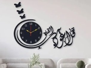 Laser Cut Surah Al Falaq Calligraphy Wall Clock Design