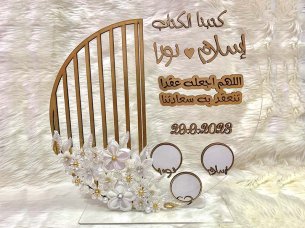 Laser Cut Personalized Nikkah Thumb Board Stand
