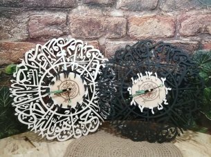 Surah Ikhlas Islamic Calligraphy Laser Cut Wall Clock Design