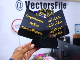 Laser Cut Personalized Acrylic Islamic Gift Trophy for Completion of the Quran