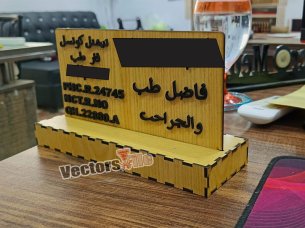 Laser Cut Wooden Personalized Desk Name Plate