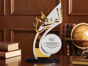 Laser Cut Personalized Appreciation Award Acrylic Trophy Design