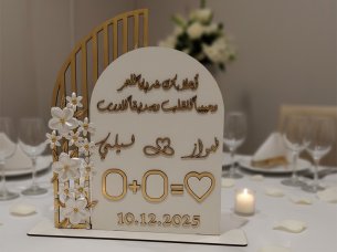 Laser Cut Personalized Wedding Fingerprint Sign Acrylic Nikah Thumb Board with Stand