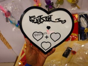 Laser Cut Heart Acrylic Nikah Thumb Impression Board