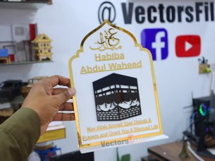 Laser Cut Personalised Umrah Mubarak Gifts Acrylic Plaque Islamic Gifts