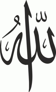 Allah Lafzi Free DXF Vectors File