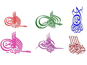 Bismillah Hirrahman Nirrahim Arabic Calligraphy Template