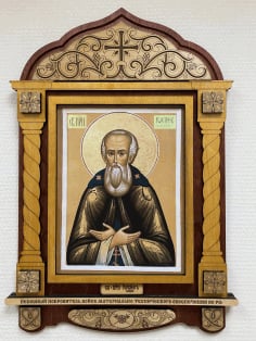 Decorative Frame Saint Joseph Laser Cut CDR File