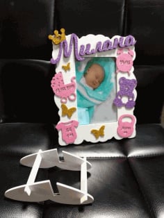 Laser Cut Child Birth Metrics Photo Frame Free Vector CDR File