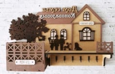 Laser Cut Home Wall Key Holder CDR File