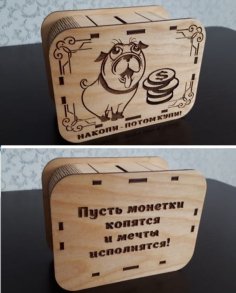 Laser Cut Plywood Saving Money Box CDR File