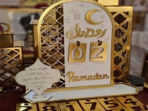 Laser Cut Ramadan Calendar Days of Ramadan Stand Decoration