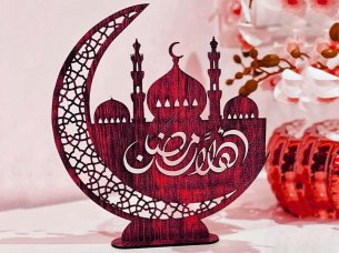 best ramadan gifts