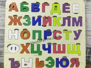 Laser Cut Russian Alphabet Letters Educational Board Template
