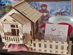 Laser Cut Tea Bag House Storage Organizer