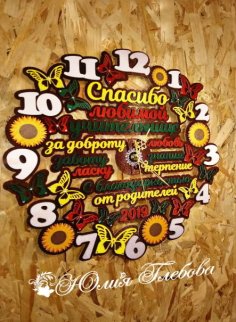 Laser Cut Teacher’s Day Wall Clock Gift CDR File