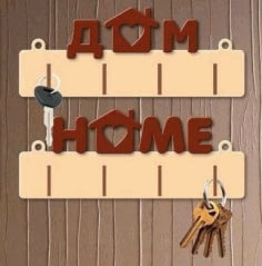 Laser Cut Wooden Home Wall Decor Key Holder CDR File