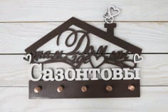 Laser Cut Wooden Key Hanger Wood Key Housekeeper CDR File