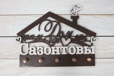 Laser Cut Wooden Wall Key Holder House Shape CDR File