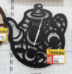 Tea Kettle Shaped Wall Clock Teapot Wall Clock Laser Cut CDR File