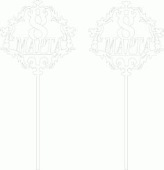 Topper 8 Marta Cake Topper Design CDR File